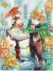 韩国漫画在线 退婚之后我成了顶流 封面