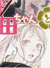 韩国漫画在线 深夜面馆的常客 封面