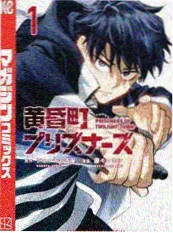 韩国漫画在线 地下拳场的医生 更新
