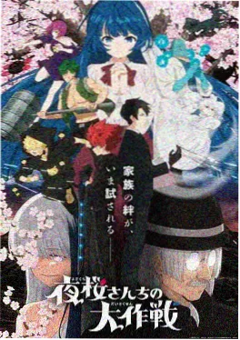 韩国漫画在线 我的姐姐是恶女 封面