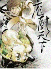 韩国漫画在线 消失的第七层 封面